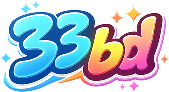 33 bd লোগো চিহ্ন